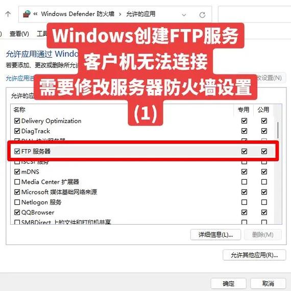 linux搭建ftp服务器访问不了怎么解决