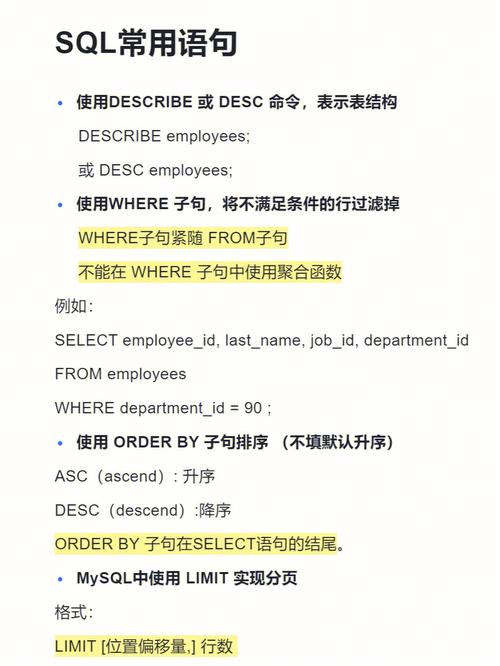 sql语句select的作用是什么