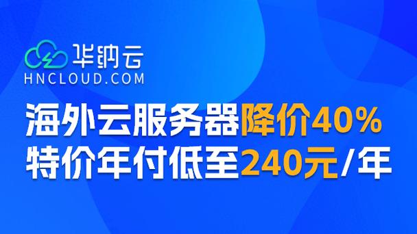 华纳云新上新加坡SG1机房服务器折后1300元/月（新加坡CN2 GIA服务器、10Mbps带宽、3个IP）