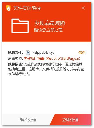 如何防止网站被劫持，如何防止网站被拦截