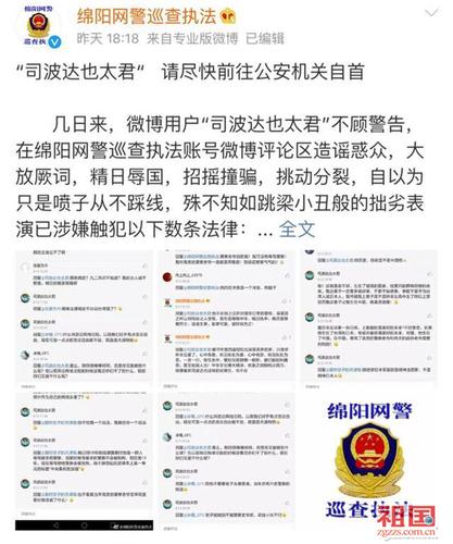 网站被攻击了怎么办，网站被攻击了怎么处理网警