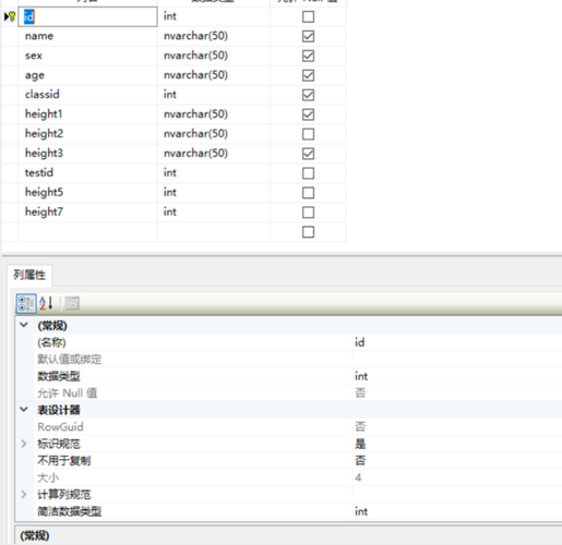 sqlserver修改表数据的方法是什么