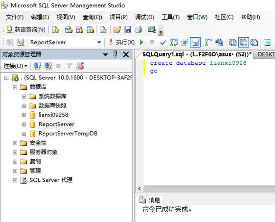 sqlserver修改表数据的方法是什么