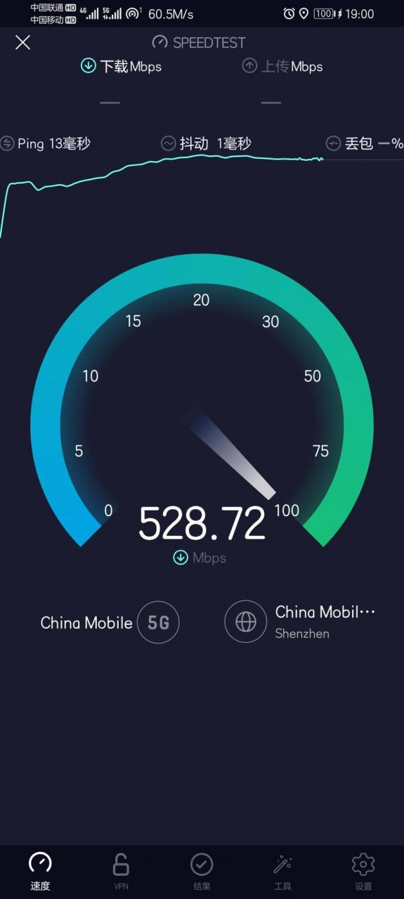 在线测速speedtest