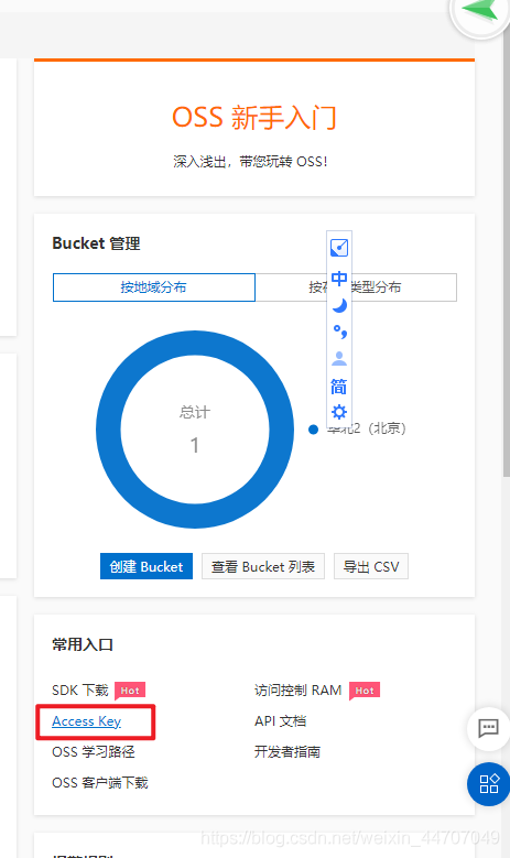 PHP怎么存储和获取对象