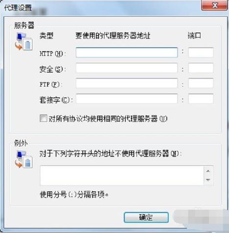 内网隐藏ip