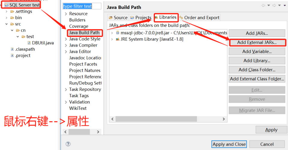 Java中怎么安全的进行SQL拼接