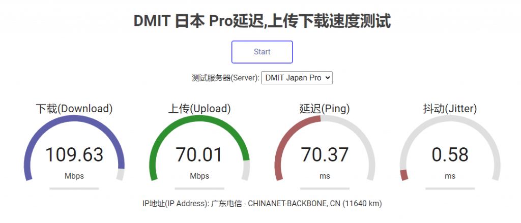 DMIT日本VPS全部套餐整理.9/月起（日本三网回程CN2 GIA VPS，1Gbps-3Gbps大带宽日本VPS）