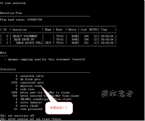 Oracle读写一致性的概念是什么