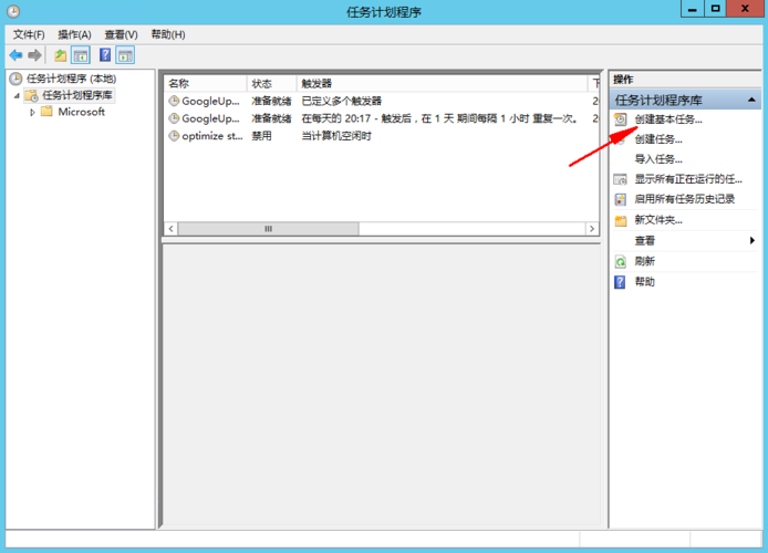 Oracle中怎么配置和使用RMAN进行备份