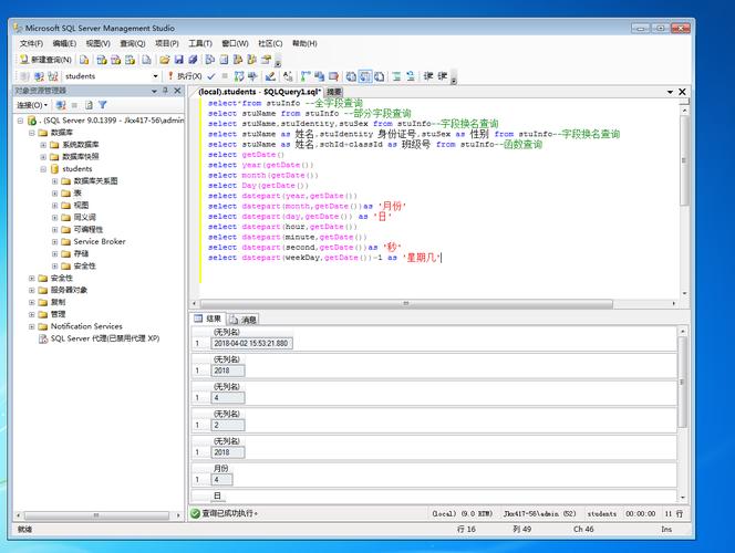 怎么管理和维护大型SQL拼接代码库