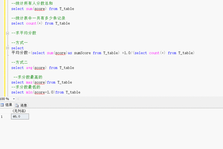 SQL怎么构造动态分组和聚合查询