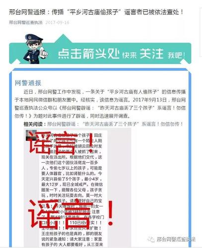 单位网站遭攻击被篡改怎么办，企业网站被攻击 网警