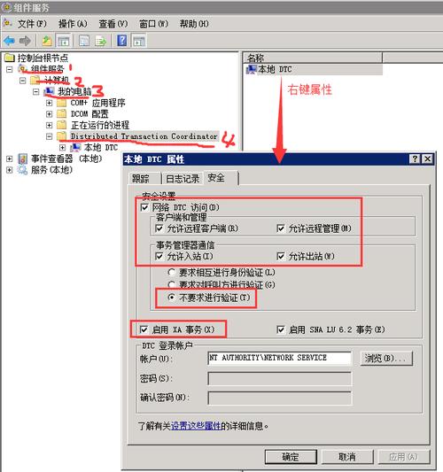 SQL拼接中的并发问题如何解决