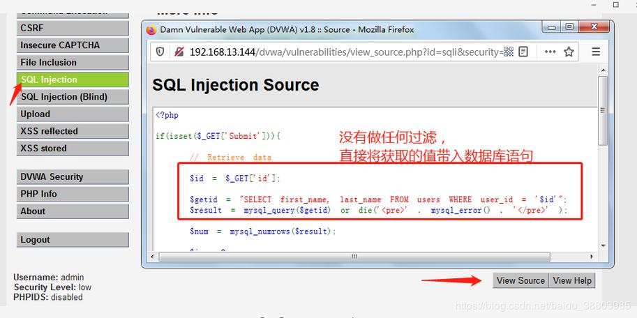 PHP如何防止在获取数据时的SQL注入攻击