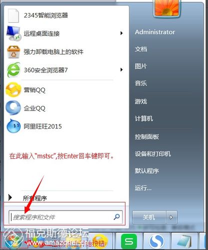 怎么让VPS主机使用更安全