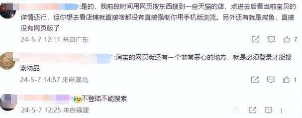 淘宝网的商品屏蔽了什么搜索引擎，淘宝链接被屏蔽会出现什么情况