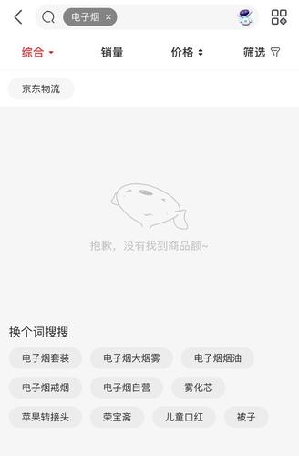 淘宝网的商品屏蔽了什么搜索引擎，淘宝链接被屏蔽会出现什么情况