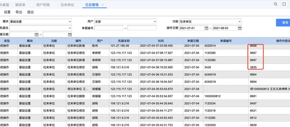 网站日志怎么获取，网站日志有什么用