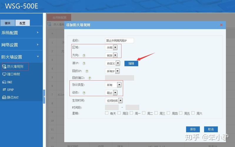 北京网站被外网攻击了，网站被攻击了怎么处理网警