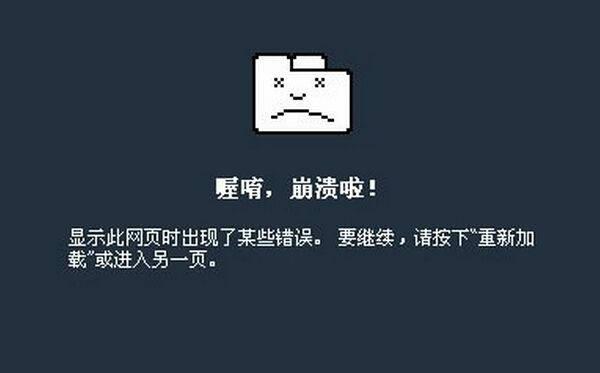 服务器宕机的常见原因是什么