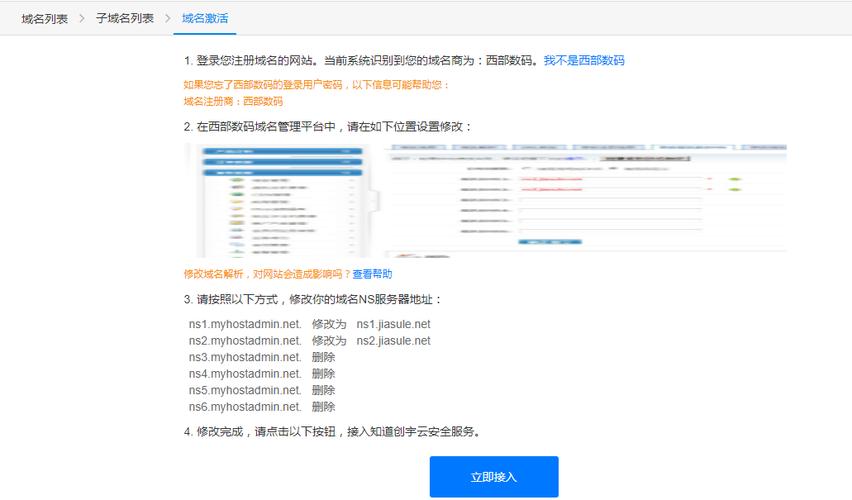 网站被攻击会怎么样，网站被攻击后是否需要更换域名呢