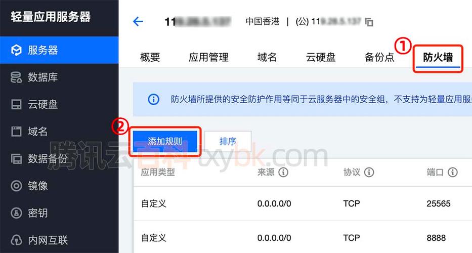 腾讯云轻量应用服务器管理使用教程:系统重装、防火墙端口放行以及建站教程