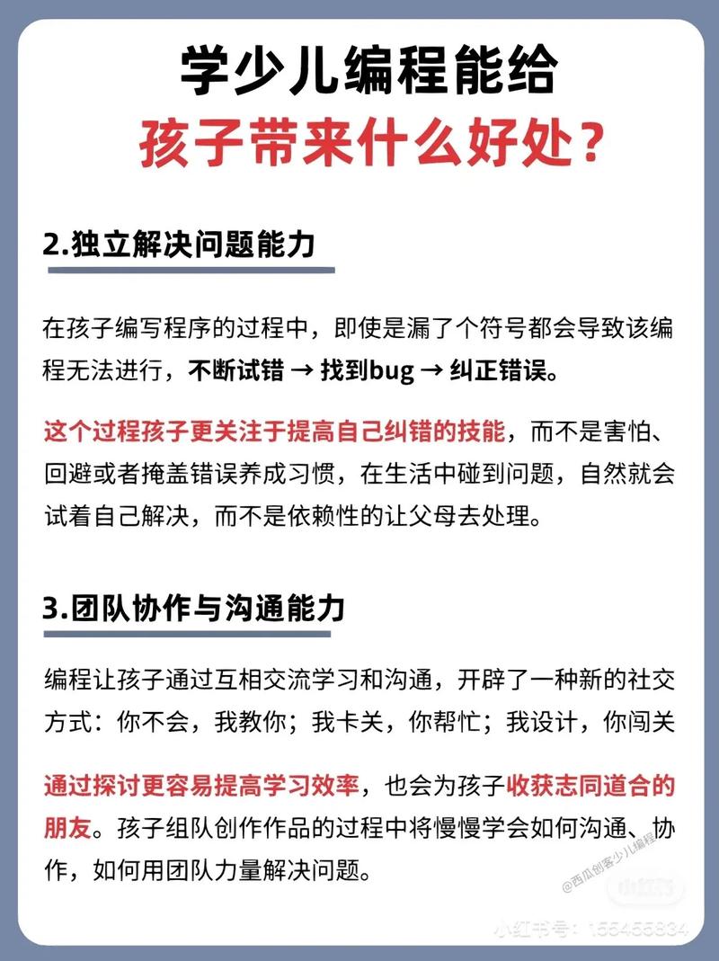 刷卡编程能学到什么程度