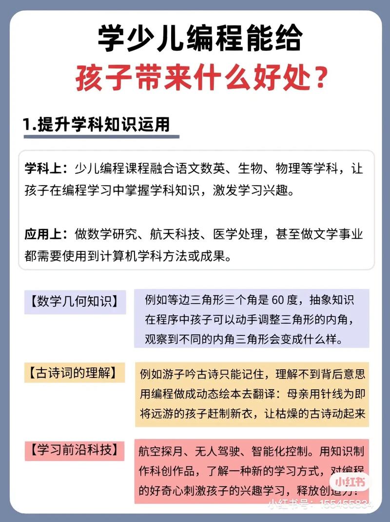 刷卡编程能学到什么程度