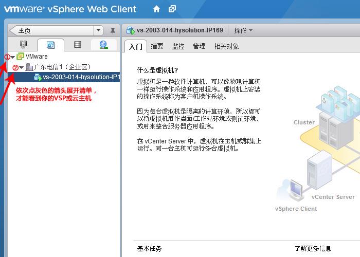 怎么安全的使用vps主机