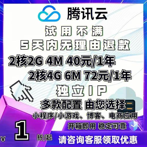 如何购买到便宜的腾讯云服务器_腾讯云服务器x视频云联合大促活动详解_2核4G云服务器1255元/2年