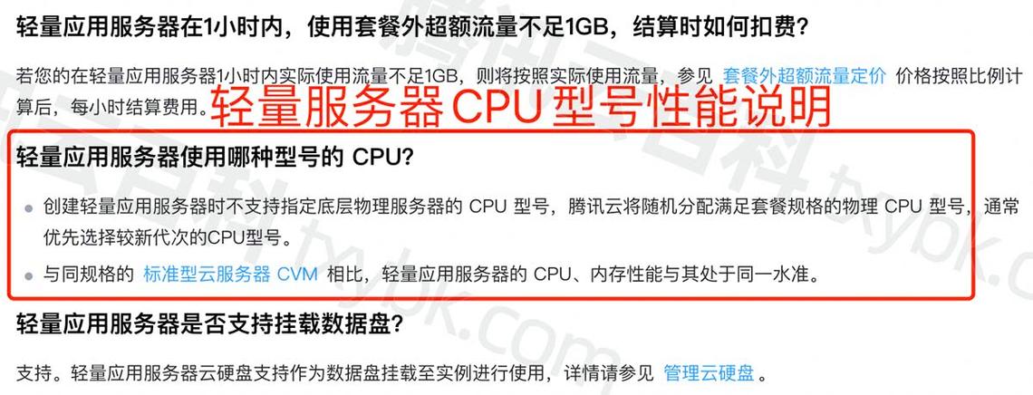 腾讯云学生云服务器调整_轻量应用服务器1核2G5M仅108元/年_2核4G3M云服务器468元/年_可续费三次/25岁以下免学生认证