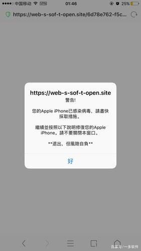 网站被攻击了可以报警吗，网站受攻击怎么办