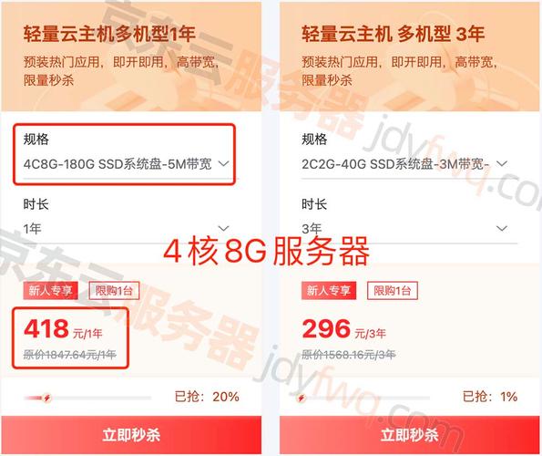 UCloud海外云服务器1折起,香港CN2云服务器4核8G5M三年仅2500元!100%CPU性能,无限流量！