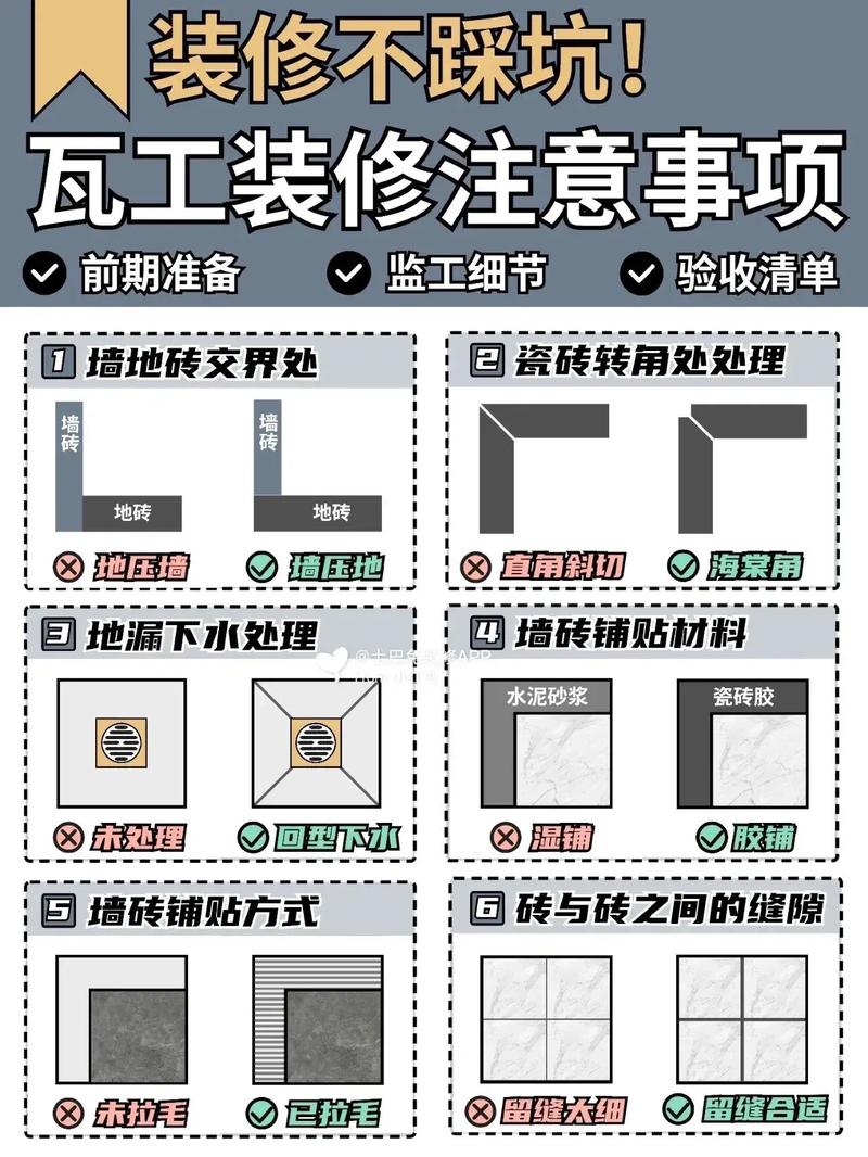 瓦工怎么样，瓦工技巧瓦工技巧视频