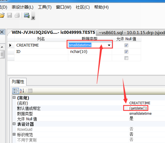 sqlserver添加字段的方法是什么