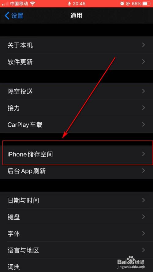 如何防止app被删除，怎么防止软件被关闭