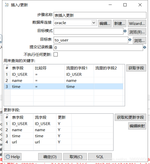 oracle中clob转字符串如何实现