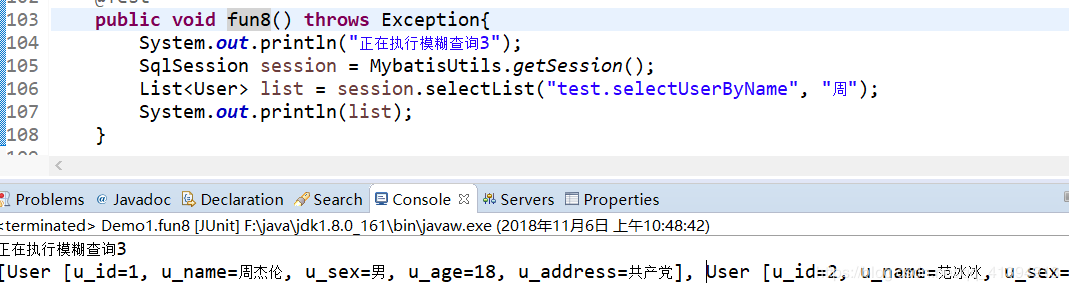 MyBatis怎么实现长SQL查询检测