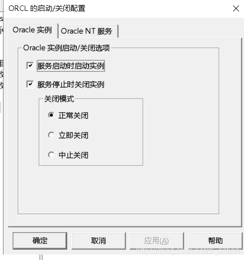 oracle怎么关闭监听日志文件