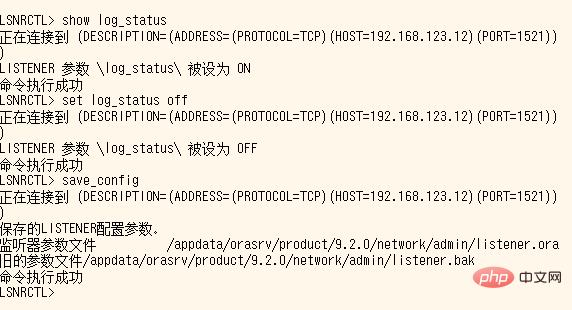 oracle怎么关闭监听日志文件