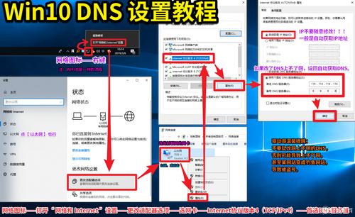 车机dns劫持教程