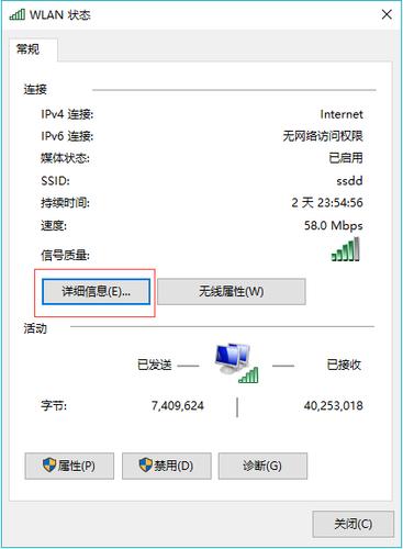 dns怎么看有没有被污染病毒，dns1怎么查看