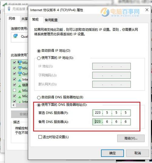 dns怎么看有没有被污染病毒，dns1怎么查看