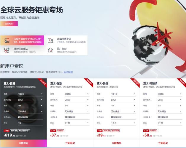 高性价比高性能云服务器选哪家？华为云服务器7月特惠,国内云服务器/香港CN2云服务器2核4G5M仅499元/年起