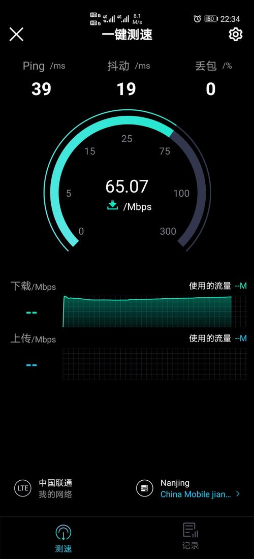 speedtest在线测速测网速