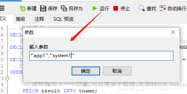 MySQL中批量更新的方法是什么