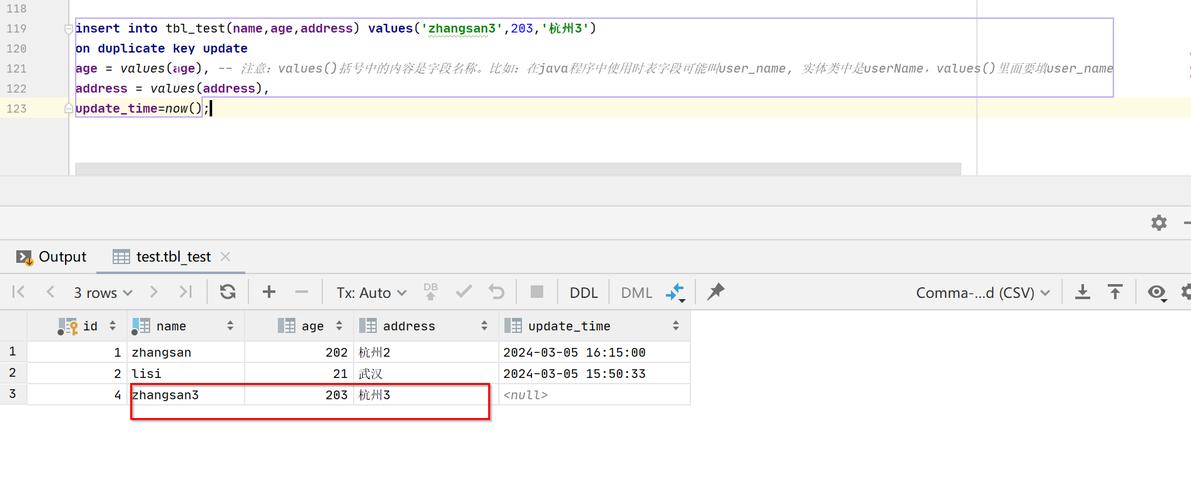 MySQL中批量更新的方法是什么