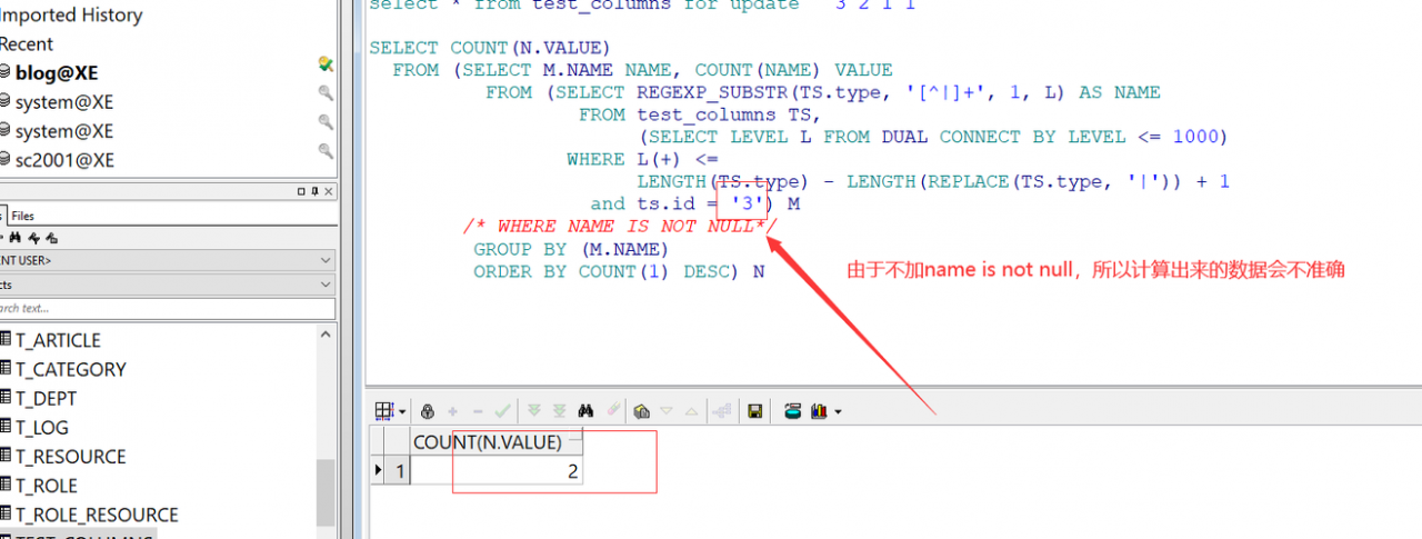 oracle中怎么更新一列所有数据