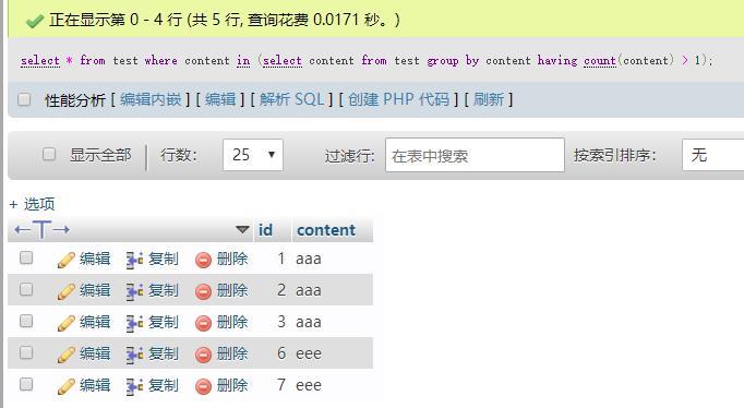 sql怎么求出现重复次数的数据